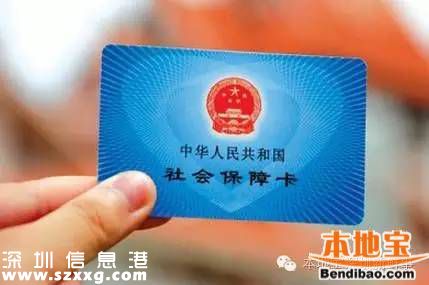 深圳下月工資到手有變 不要太吃驚哦!