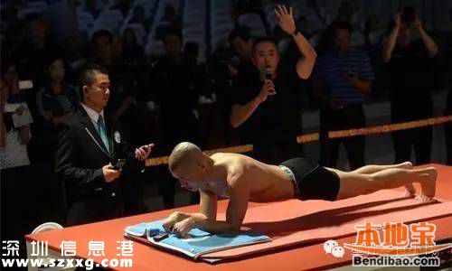 深圳千人平板撐六旬老漢撐8小時 平板撐正確姿勢是啥？