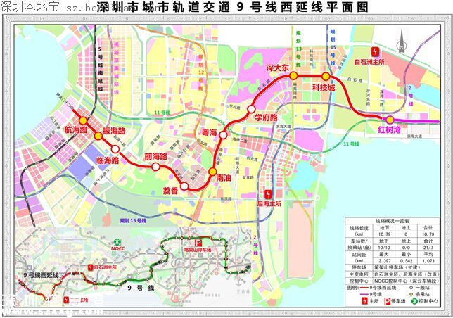 深圳地鐵9號線西延線2017年主體工程完成 2019年通車