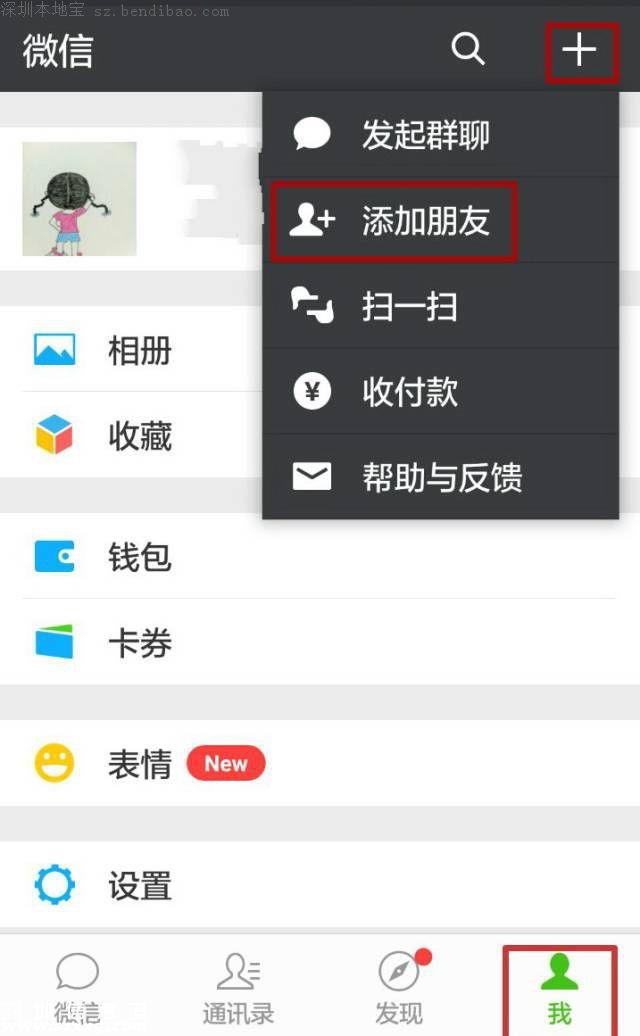 深圳7987名AB類駕駛?cè)嘶蛎媾R罰款和降級