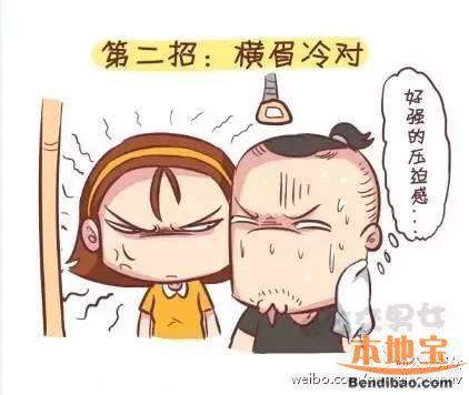 <a href=http://www.huhuzc.cn/shenzhen/ target=_blank class=infotextkey>深圳</a>女子公交車(chē)上遭猥褻 公共場(chǎng)合如何防范色狼？