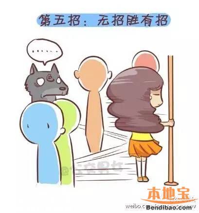 深圳女子公交車(chē)上遭猥褻 公共場(chǎng)合如何防范色狼？
