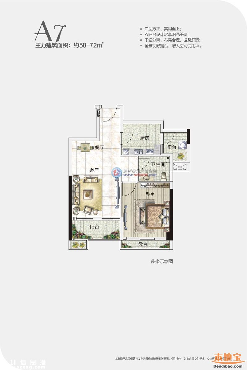 龍瑞佳園戶型圖+交通+入住時間+選房攻略