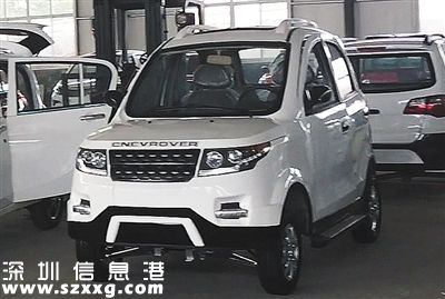 山東武城縣一代步車公司，廠房內(nèi)停放的山寨“路虎”。
