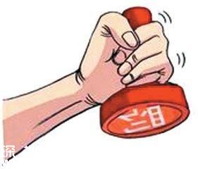 煙臺(tái)開(kāi)出首張巨額罰單！一快遞運(yùn)送違禁品被罰20萬(wàn)