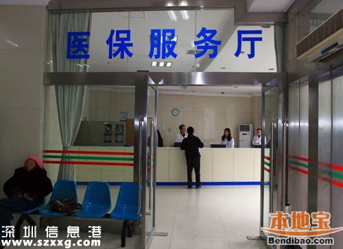 <a href=http://www.huhuzc.cn/shenzhen/ target=_blank class=infotextkey>深圳</a>醫(yī)保一檔二檔三檔的區(qū)別是什么？繳費標準+待遇