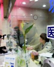 深圳醫(yī)保一檔二檔三檔的區(qū)別是什么？繳費(fèi)標(biāo)準(zhǔn)+待遇