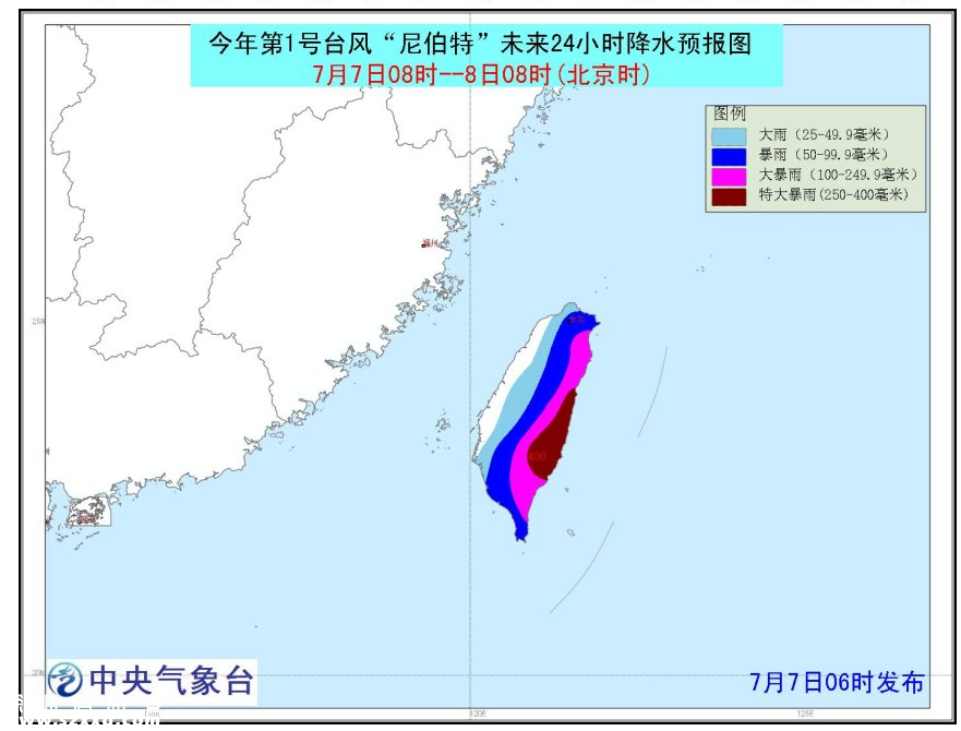 臺風尼伯特8日登陸臺灣 9日登陸福建(路徑圖)