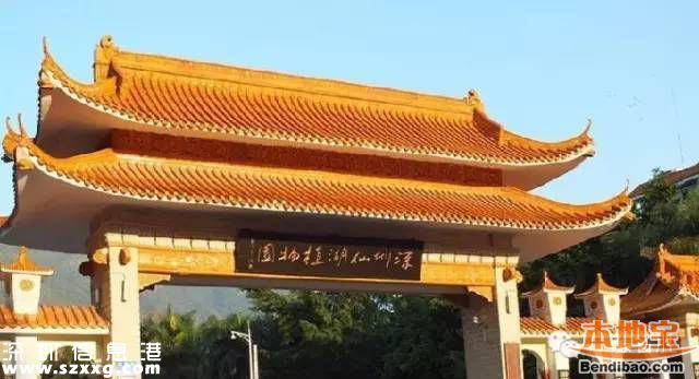 仙湖植物園門票能不能取消？