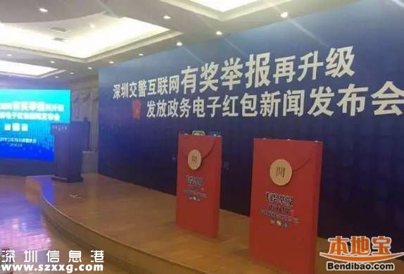 <a href=http://www.huhuzc.cn/shenzhen/ target=_blank class=infotextkey>深圳</a>交通違法舉報(bào)方法+獎(jiǎng)勵(lì)標(biāo)準(zhǔn)(最新)