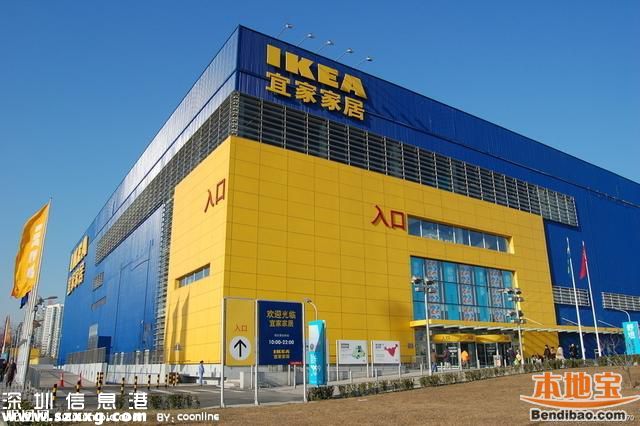 宜家啟動(dòng)在華召回程序 但有前提條件 