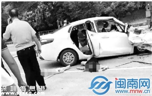 小車嚴(yán)重變形,4人當(dāng)場不幸身亡