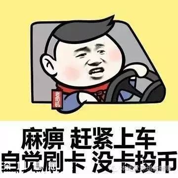 深圳吐槽大會(huì)開(kāi)始！