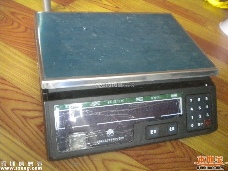 電子秤暗藏遙控器 電子秤還藏有哪些貓膩呢？