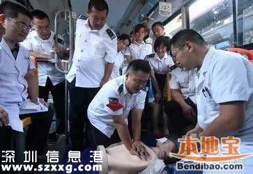 深圳226路公交乘客暈倒 司機(jī)駕車(chē)直奔醫(yī)院