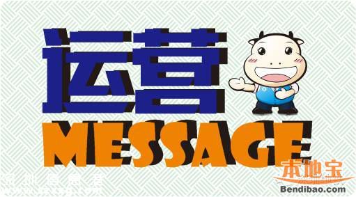 7月22日<a href=http://www.huhuzc.cn/shenzhen/ target=_blank class=infotextkey>深圳</a>地鐵3號線提前結(jié)束運營