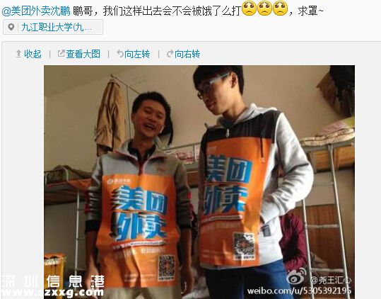 深度：O2O領(lǐng)域上演全武行傷了誰？