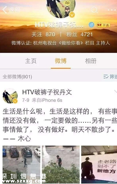 祝丹文車禍?zhǔn)攀?是否為酒駕導(dǎo)致車禍尚不明確！