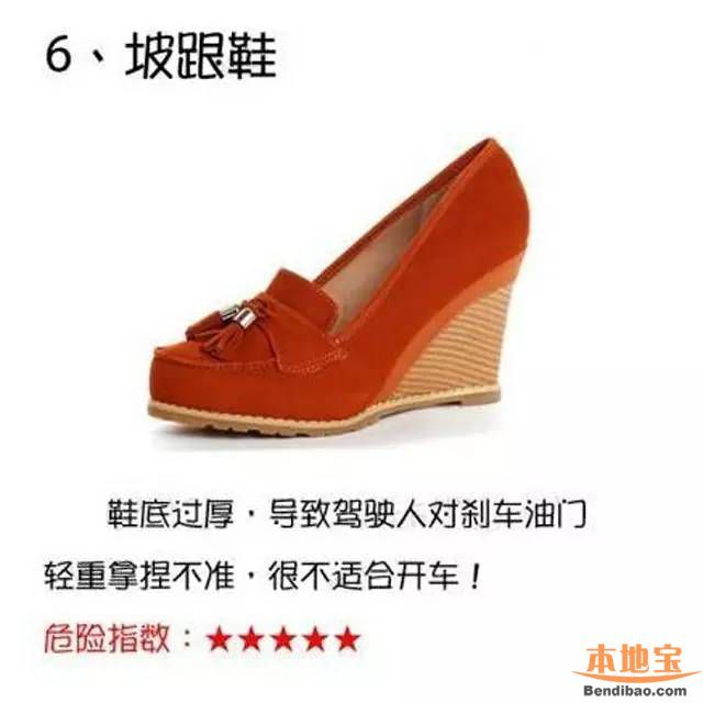深圳司機(jī)1次收3張罰單 小心你也會(huì)這樣罰！