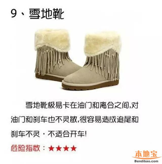 深圳司機(jī)1次收3張罰單 小心你也會(huì)這樣罰！