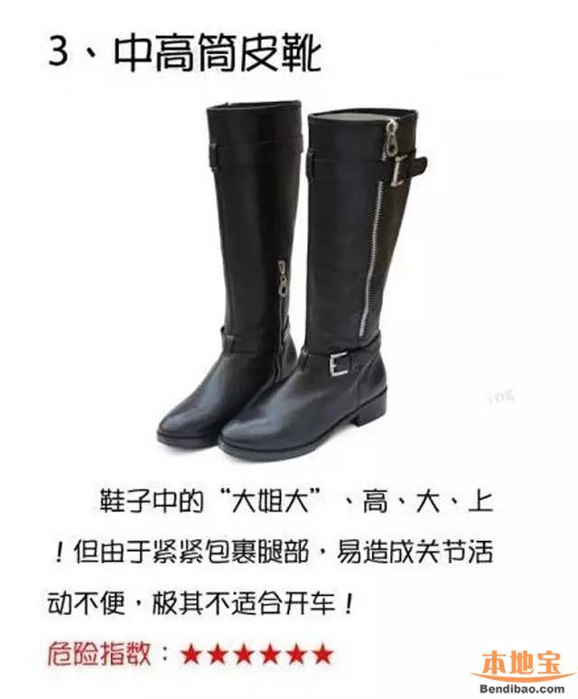 深圳司機(jī)1次收3張罰單 小心你也會(huì)這樣罰！