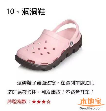 深圳司機(jī)1次收3張罰單 小心你也會(huì)這樣罰！