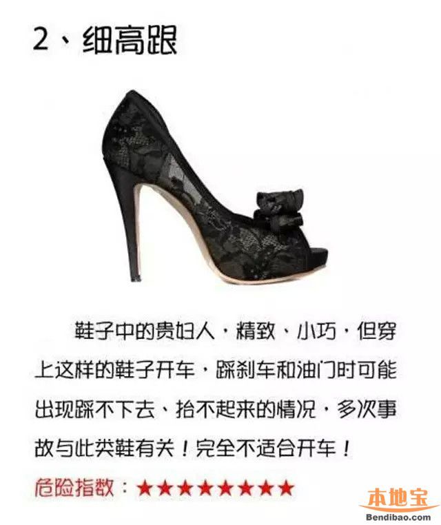 深圳司機(jī)1次收3張罰單 小心你也會(huì)這樣罰！