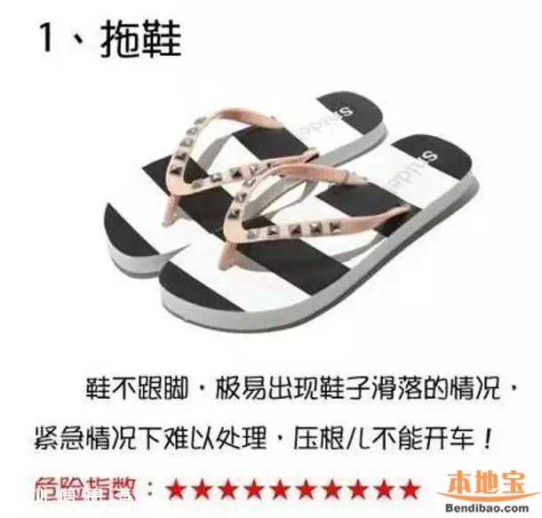 <a href=http://www.huhuzc.cn/shenzhen/ target=_blank class=infotextkey>深圳</a>司機(jī)1次收3張罰單 小心你也會(huì)這樣罰！