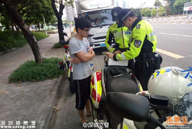 深圳司機(jī)1次收3張罰單 小心你也會(huì)這樣罰！