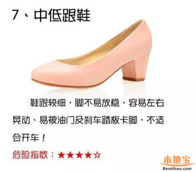 深圳司機(jī)1次收3張罰單 小心你也會(huì)這樣罰！