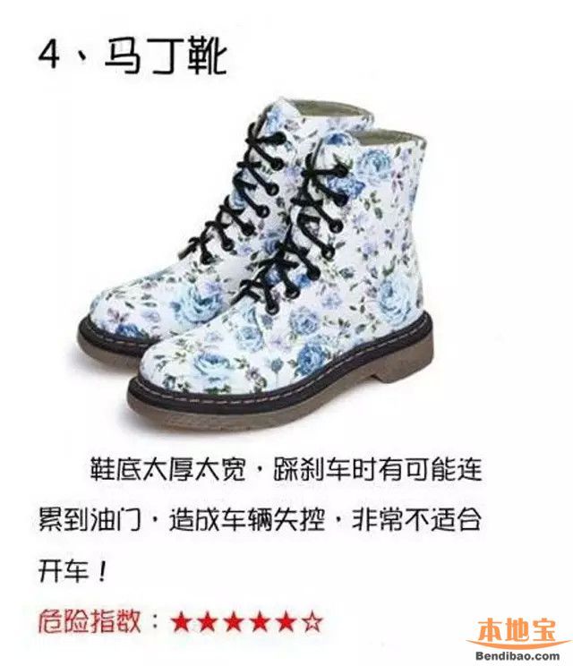 深圳司機(jī)1次收3張罰單 小心你也會(huì)這樣罰！