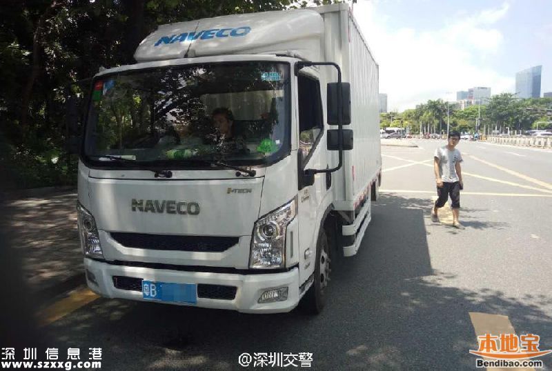 深圳司機(jī)1次收3張罰單 小心你也會(huì)這樣罰！
