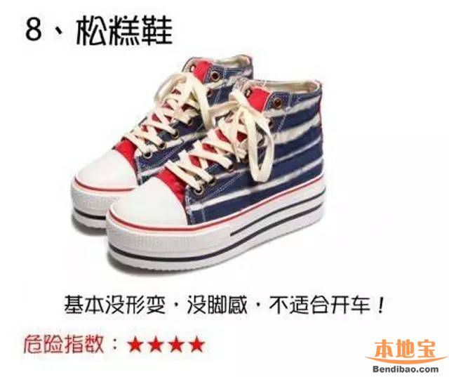 深圳司機(jī)1次收3張罰單 小心你也會(huì)這樣罰！
