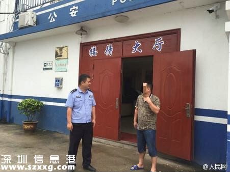 男子偷2萬(wàn)元逃亡14年 被電視劇感化自首