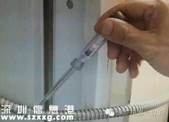 深圳男子洗澡觸電身亡 住城中村的人要特別注意！