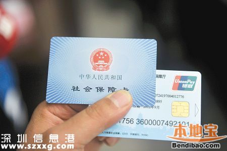 掛靠代繳社保違法 嚴重的要入刑
