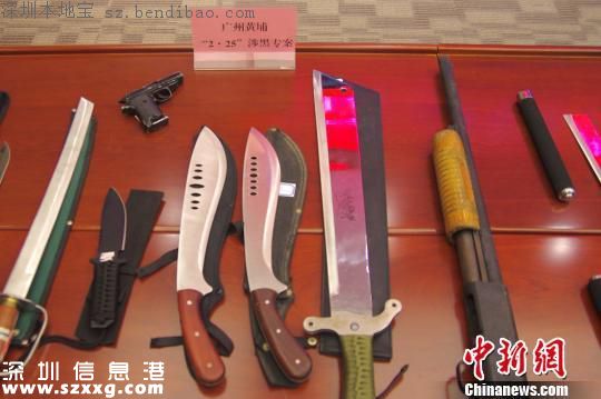 廣東重拳打擊農(nóng)村黑勢(shì)力 <a href=http://www.huhuzc.cn/shenzhen/ target=_blank class=infotextkey>深圳</a>廣州惠州集中收網(wǎng)