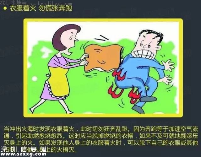 深圳這種公交存在隱患 你坐過嗎？
