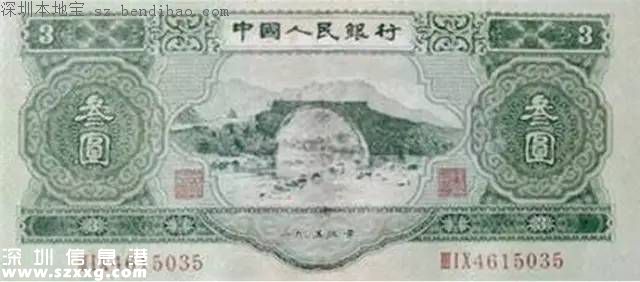 為什么人民幣沒有3元？99%的人不知道