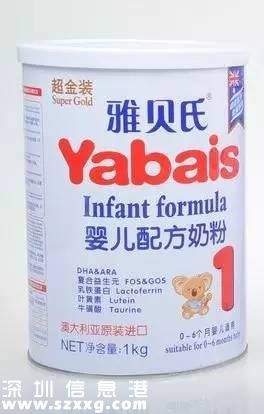 深圳的這個奶粉不能喝！存在嚴(yán)重問題