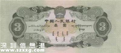 為什么人民幣沒有3元？99%的人不知道