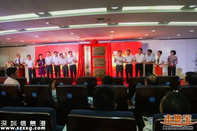 寶安區(qū)人民醫(yī)院集團(tuán)掛牌成立 市民有啥好處？