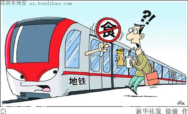 孕婦地鐵喝水被罰 特殊情況可在地鐵喝水嗎？