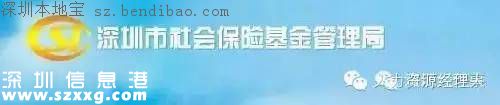 <a href=http://www.huhuzc.cn/shenzhen/ target=_blank class=infotextkey>深圳</a>穩(wěn)崗補(bǔ)貼10月底前發(fā)放 穩(wěn)崗補(bǔ)貼是什么？