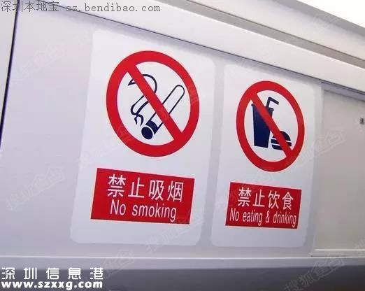 孕婦地鐵喝水被罰 特殊情況可在地鐵喝水嗎？