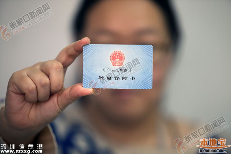 <a href=http://www.huhuzc.cn/shenzhen/ target=_blank class=infotextkey>深圳</a>社保費率調整 市民影響如何？