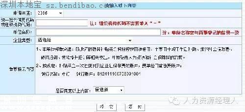 深圳穩(wěn)崗補(bǔ)貼10月底前發(fā)放 穩(wěn)崗補(bǔ)貼是什么？