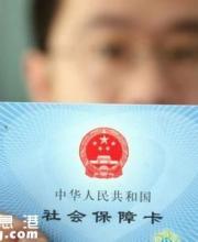 深圳社保5個(gè)最高、最快、最低傲視全國！
