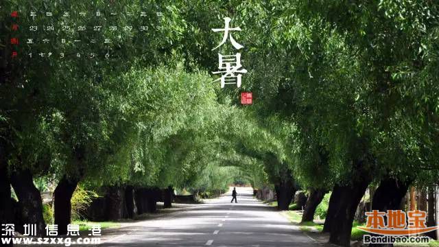 大暑節(jié)氣是什么意思？大暑三候是什么？