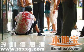 深圳雙胞胎準媽媽去世 30名親屬阻撓遺體運送